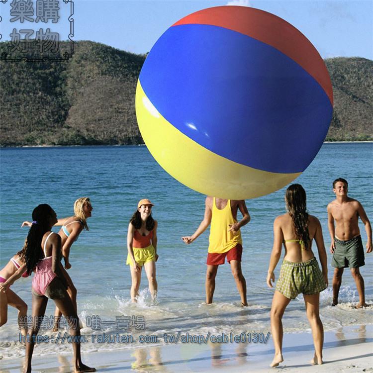 充氣沙灘球戲水球沙灘排球體智能大球水上排球慶典舞臺裝飾