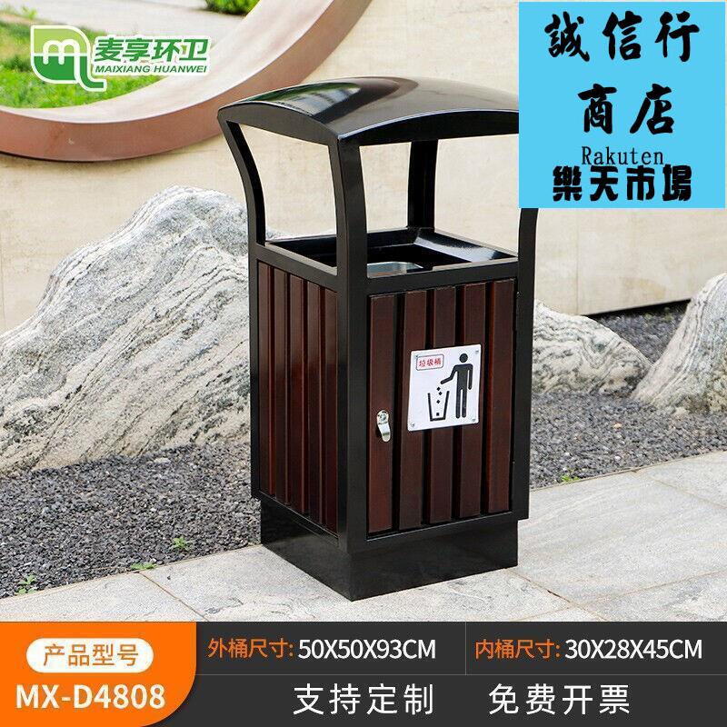 麥享環衛新款戶外垃圾桶果皮箱公園室外分類不鏽鋼垃圾箱大號環衛