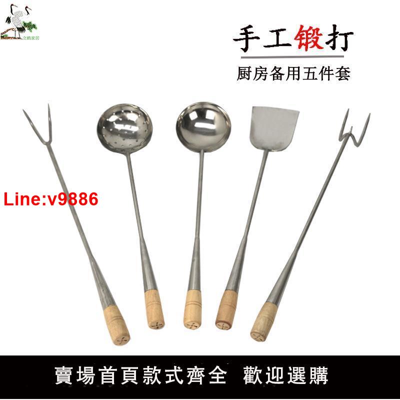 【臺灣公司 超低價】廚師專用炒菜手勺子飯店食堂商用鍋鏟木把鏟子帶木柄鋼鏟不銹鋼