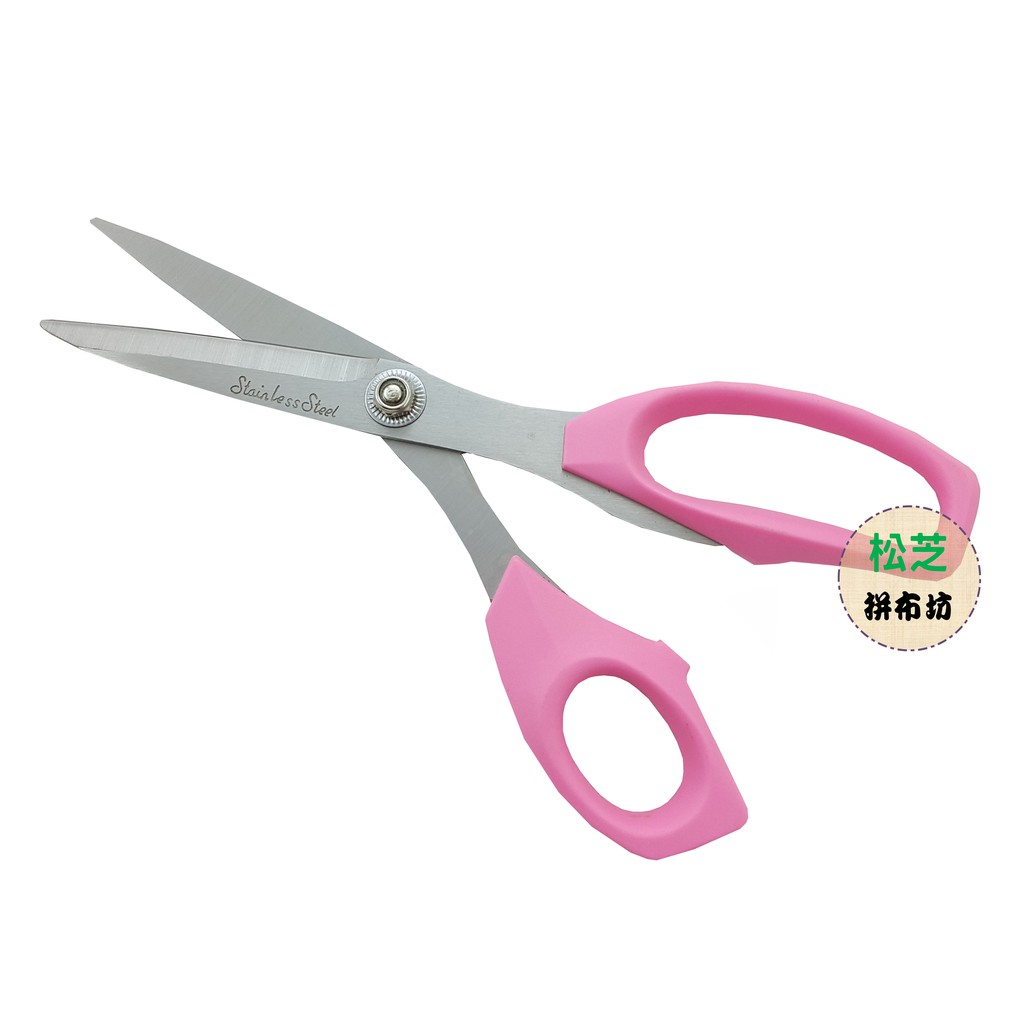 【松芝拼布坊】縫紉用剪刀 裁布剪刀 803-75 (7.5吋)、803-80 (8吋) 粉、綠兩色