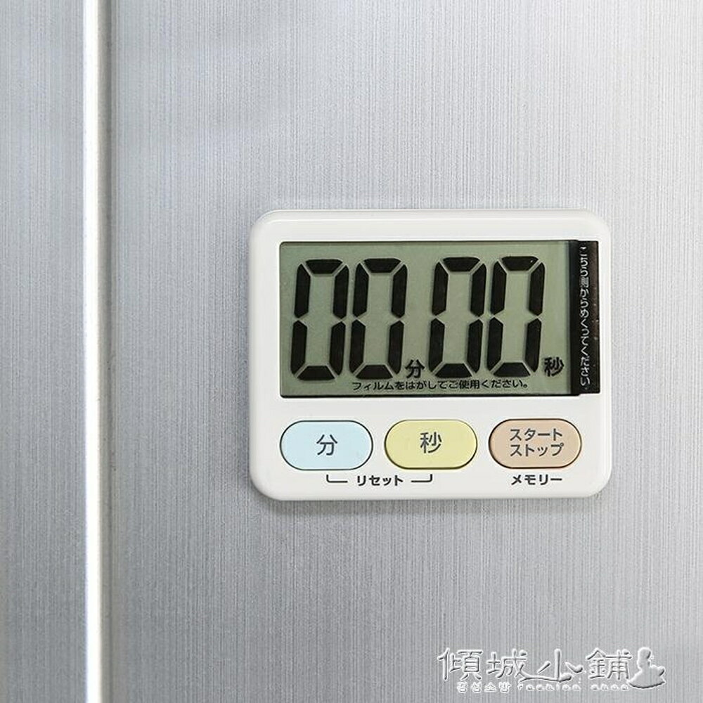 計時器 時間管理器廚房秒錶提醒器烘焙定時器計時器學生做題學習倒計時器 全館免運