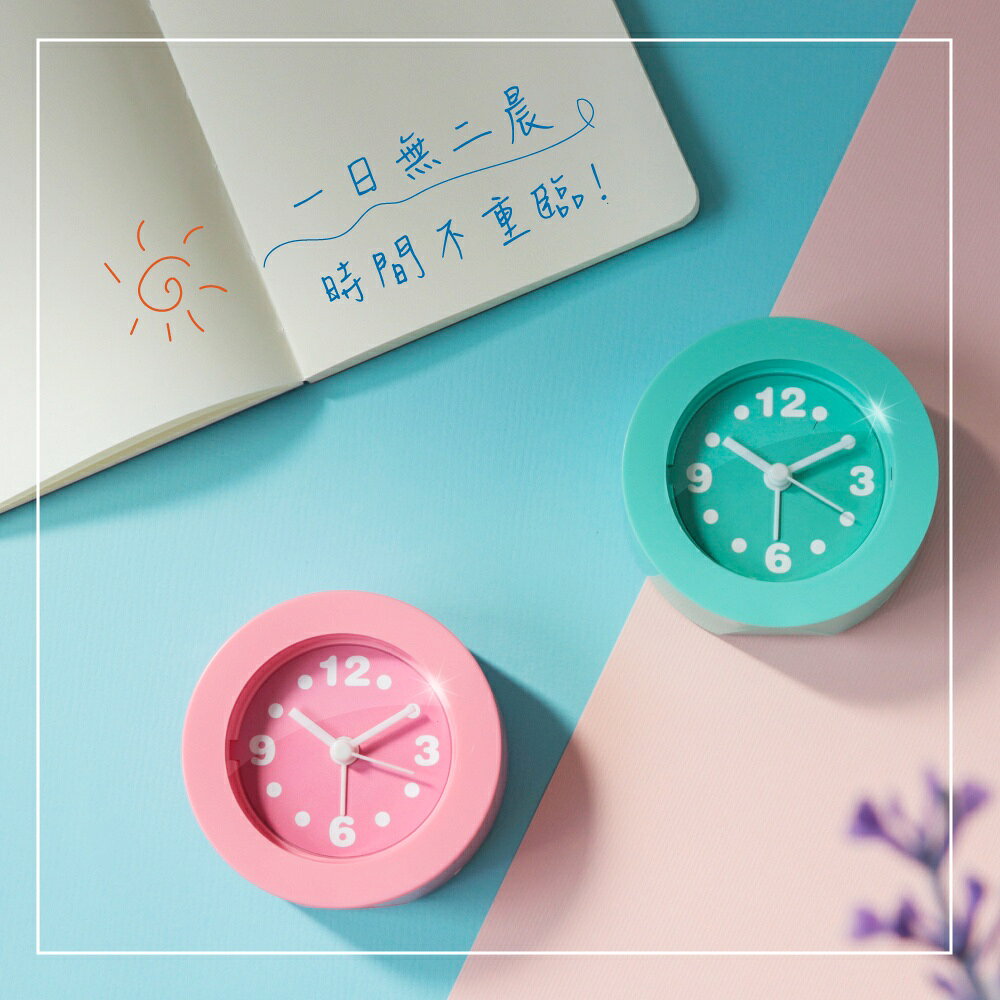 【KINYO】馬卡龍迷你鬧鐘 (ACK) 5