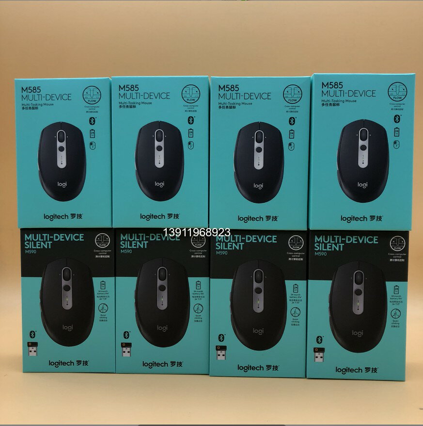 {保固一年 可打統編}正品 羅技 M590/M585 無線靜音滑鼠優聯藍芽雙模筆記本臺式機電腦