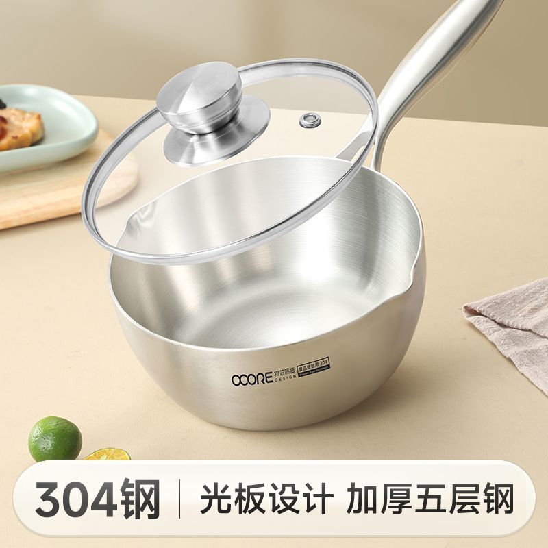 免運 可開票 炒鍋 砂鍋 陶瓷鍋 煎鍋 油炸鍋 湯鍋 蒸鍋 304不銹鋼日式雪平鍋奶鍋寶寶輔食鍋家用無塗層不粘煮面小鍋湯鍋