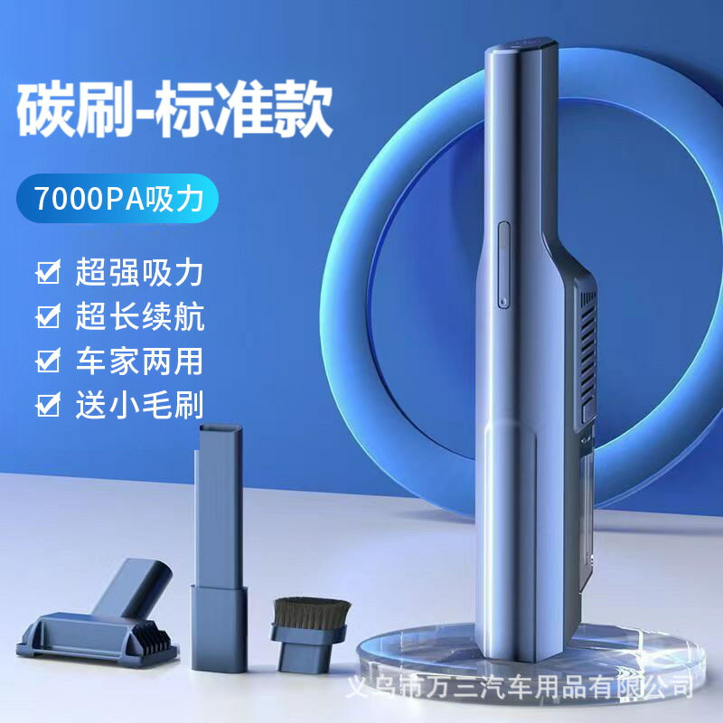 vdvm車載吸塵器官方旗艦店正品刷大功率多功能充電大用超強力無線