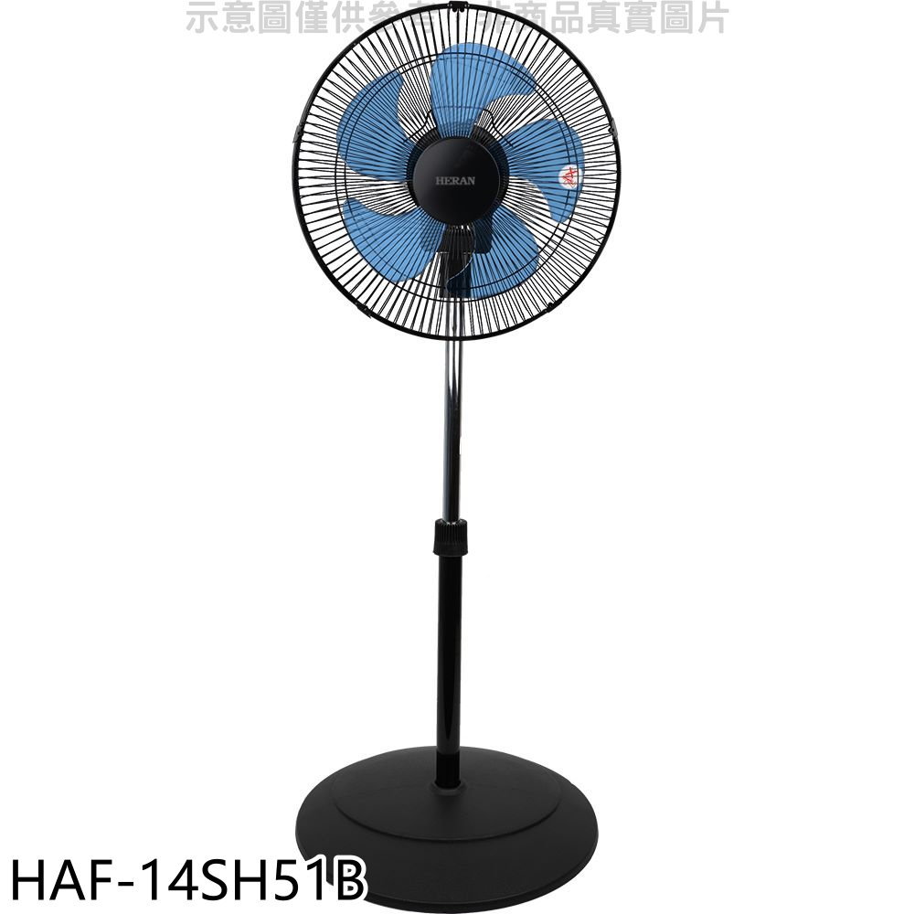 結帳97折★禾聯【HAF-14SH51B】14吋DC變頻立扇銀粒子360度旋轉工業扇電風扇