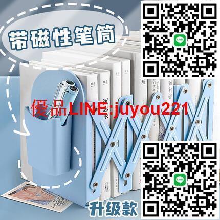 可伸縮書立帶筆筒磁吸書架桌面書本收納架擋板書夾折疊固定書本立架學生ins風