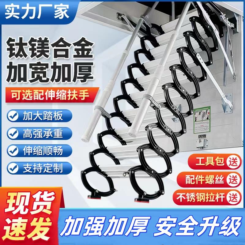 墻掛伸縮樓梯家用伸縮梯電動伸縮樓梯閣樓樓梯伸縮梯折疊樓梯