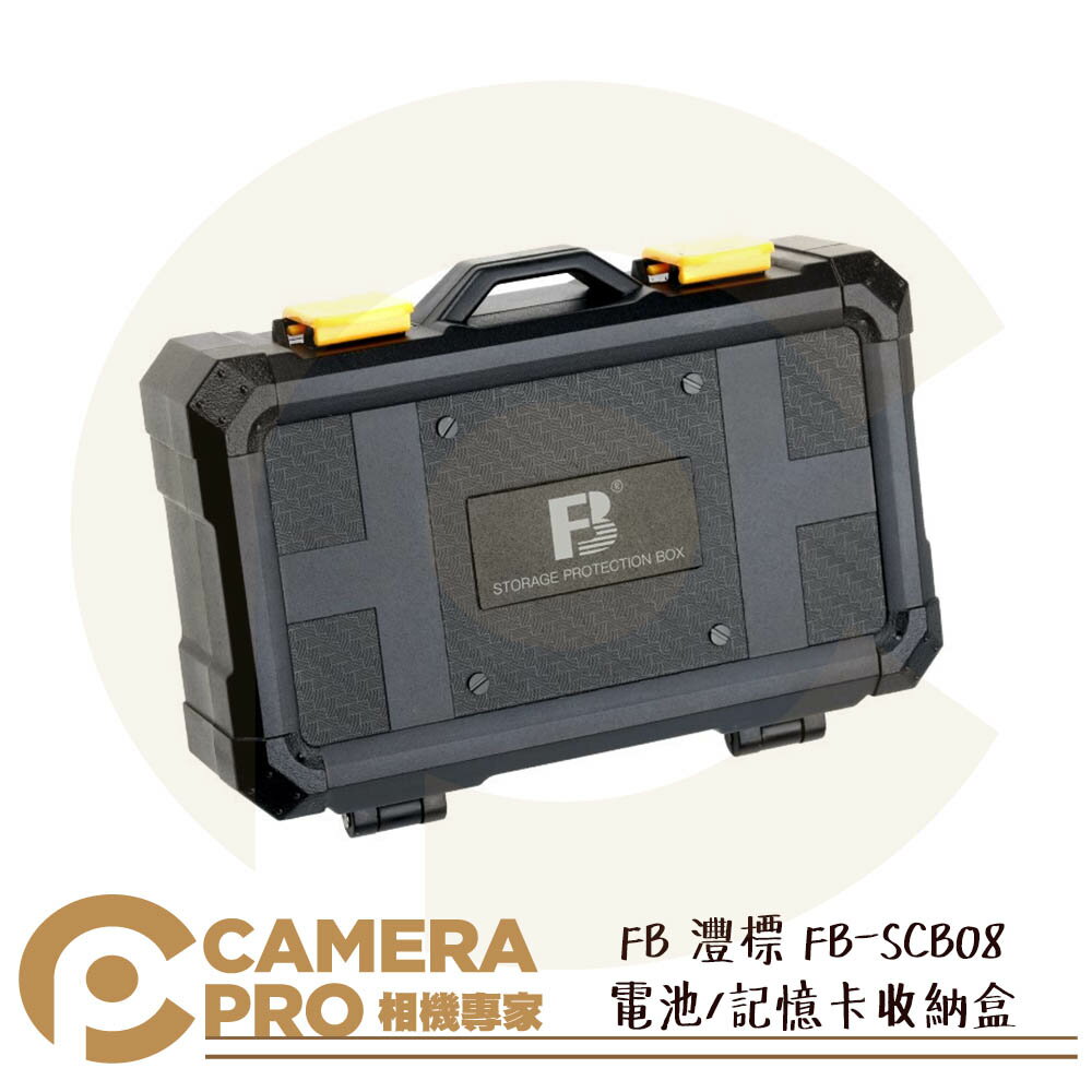 ◎相機專家◎ 灃標 FB-SCB08 電池盒 記憶卡 收納盒 防塵防摔 適LP-E6NH FZ100 SD CF XQD【跨店APP下單最高20%點數回饋】