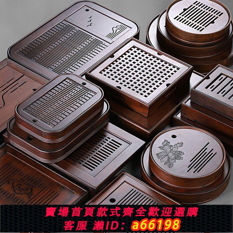【臺灣公司 可開發票】茶盤竹製儲水式小茶盤家用小型瀝水茶托茶海茶托蓄水功夫茶具套裝