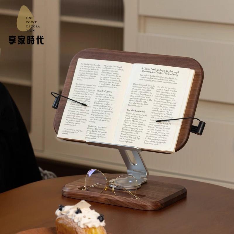黑胡桃木實木閱讀架學生看書增高支架繪本ipad平板筆記本便攜書夾xj7091xj7091