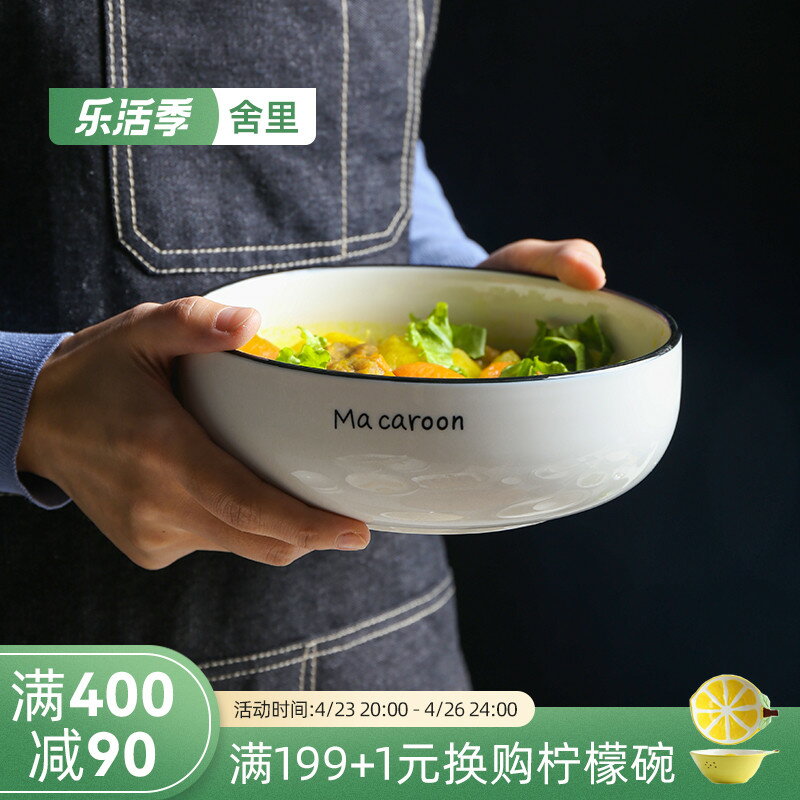 舍裡陶瓷麵碗大號拉麵碗湯碗家用泡麵碗學生宿舍飯碗單個碗送筷子
