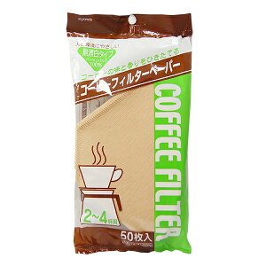 【晨光】日本製 Kyowa協和紙工 咖啡濾紙 50枚 2-4杯(116173)【現貨】