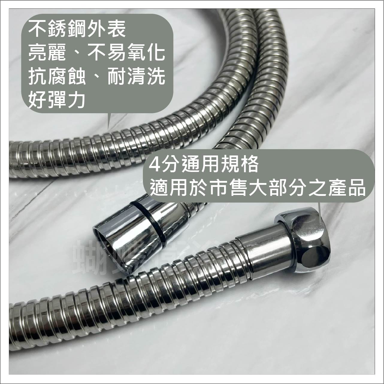 【台製沐浴軟管 超大流量】蓮蓬頭軟管.內孔10mm【領券滿額再折千11/30止】 5