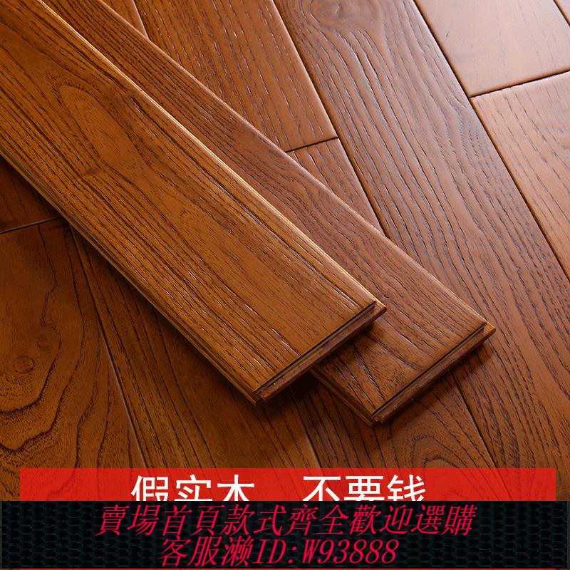 {臺灣公司貨 可打統編}純實木地板家用 原木圓盤豆金剛柚木番龍眼淺灰色木地板廠家直銷