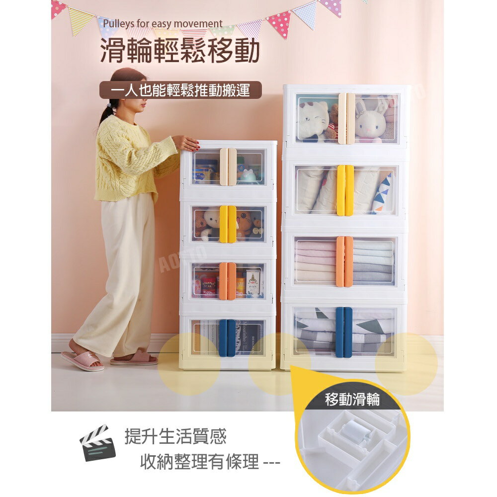 【AOTTO】32L雙開門多功能摺疊收納箱(大款) 5