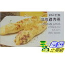 [COSCO代購] K&K 紅龍冷凍雞肉捲 1.38KG / 6入 C68068