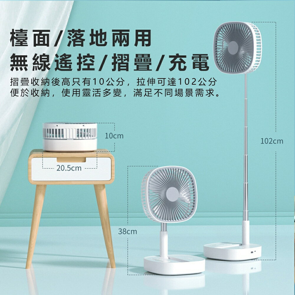 伸縮收納式伸縮落地風扇