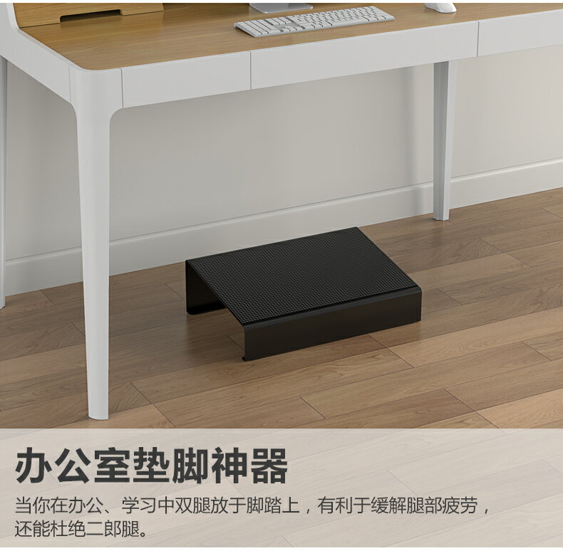 腳踏凳 擱腳踩踏板 按摩腳踏凳 辦公室桌下腳踏凳墊腳凳神器腳踏板兒童鋼琴腳踩擱腳台放腿搭腳架【MJ25543】