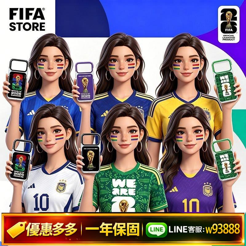 {可打統編 保固一年}2026FIFA國際足聯世界盃周邊蘋果手機殼IMD磁吸手機殼耐磨耐刮