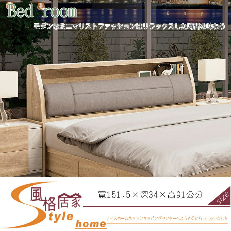 《風格居家Style》多莉絲5尺床頭箱 307-4-LJ