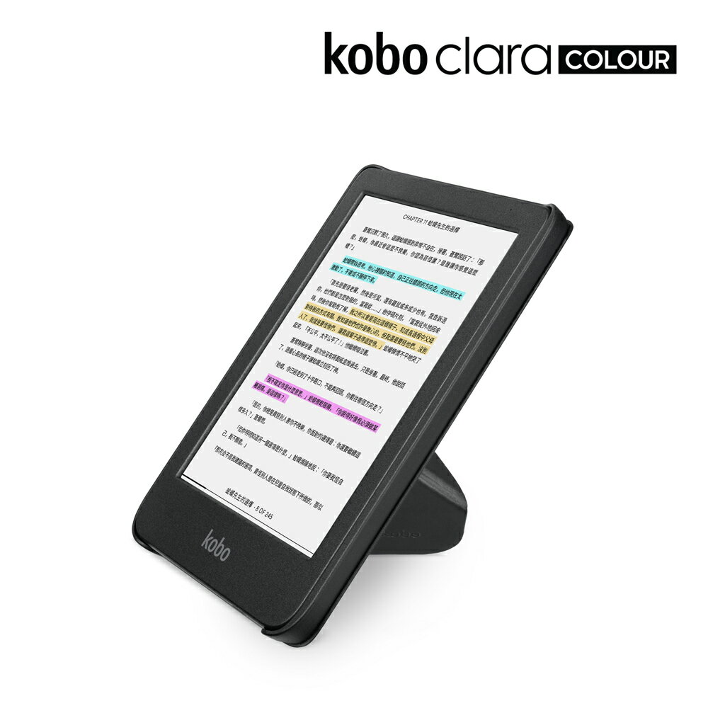 Kobo Clara Colour/BW 原廠磁感應保護殼 | 沉靜黑 1