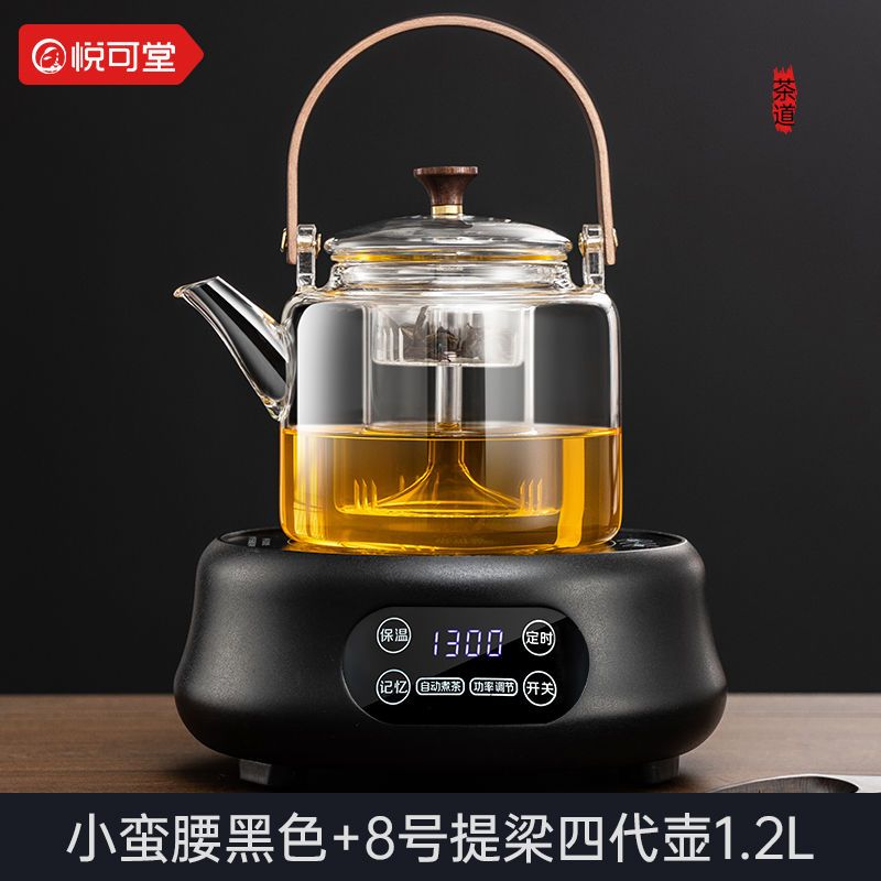 悅可堂加拿大臺灣日本110V220V電陶爐煮茶玻璃壺泡茶電磁爐煮茶器| 招財