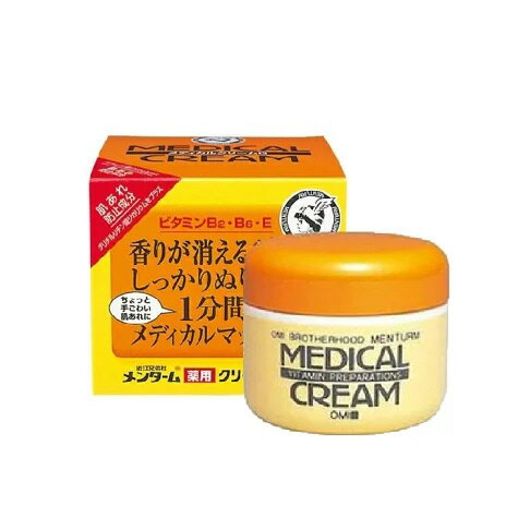 人生製藥 日本 近江兄弟 維他命潤澤護手霜-隨身款 90g/罐【立得藥局】