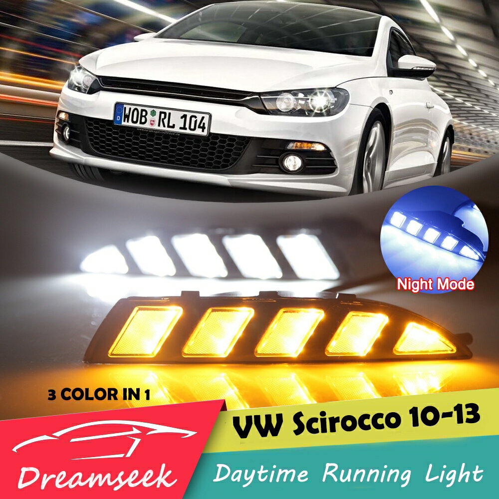 VW大眾 尚酷 Scirocco 1014年 LED晝行燈 野馬款 流光三色 汽車日間行車燈 轉向信號燈 改裝專用