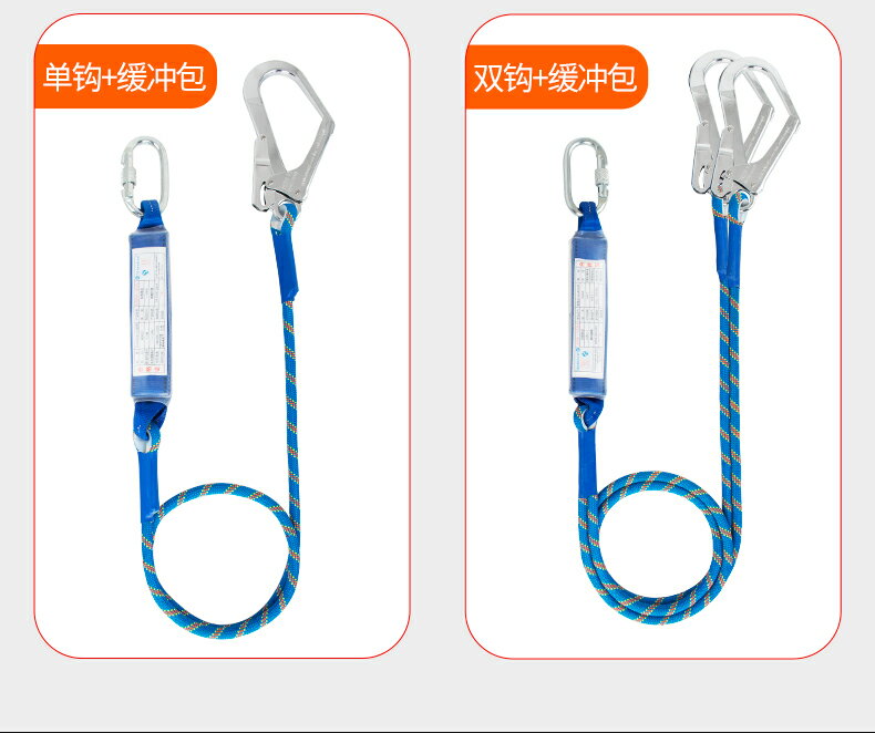 【免運】可開發票 高空作業繩戶外安全繩保險繩安全帶連接繩耐磨搶險救援保護繩攀巖