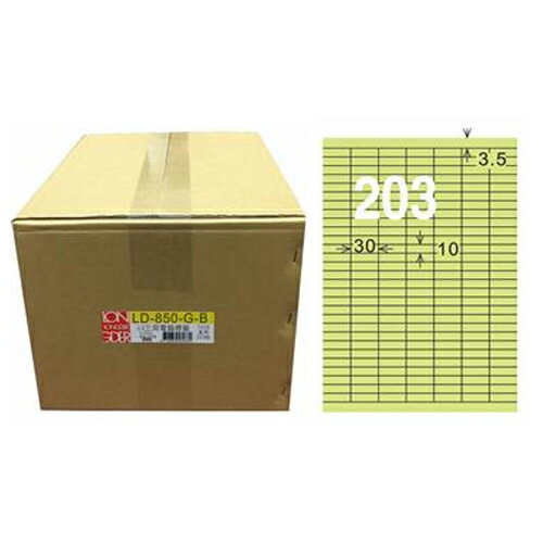 【龍德】A4三用電腦標籤 10x30mm 淺綠色1000入 / 箱 LD-850-G-B