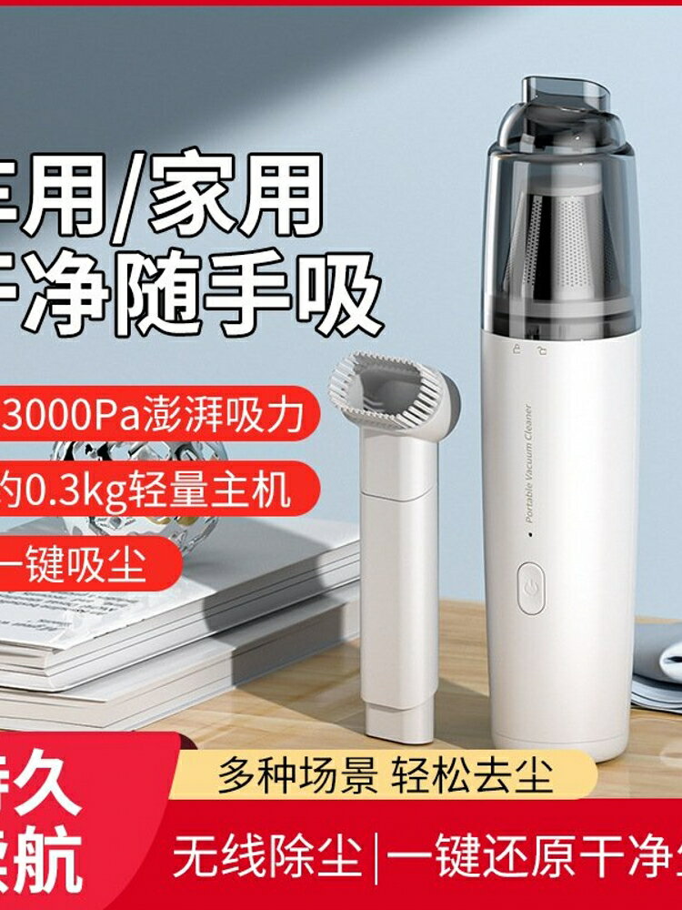 日本進口 USB車載吸塵器便攜式小型迷你汽車家用大功率手持無