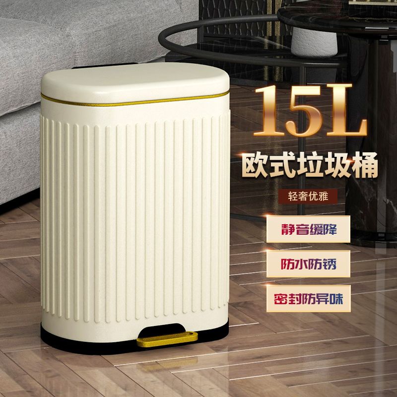 不銹鋼客廳垃圾桶2024年新款家用腳踩式大容量廚房辦公室腳踏有蓋