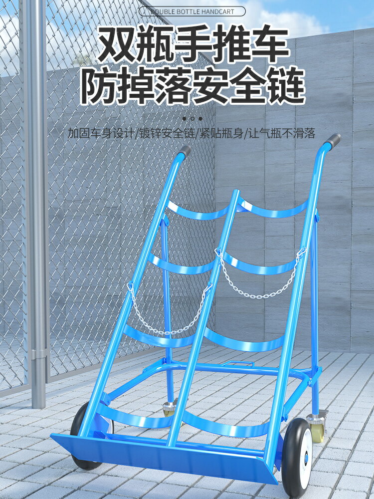 氧氣推車輕便液化鋼瓶拉車乙炔拖車氮氣氬氣四輪氣瓶搬運車氣罐車