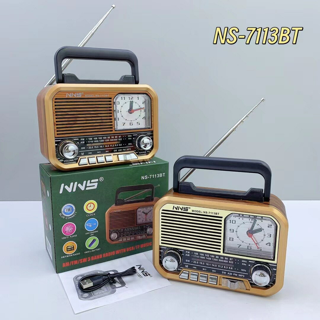 新品NS-7113BT復古藍牙音箱便攜AM/FM/多功能手提家用時鐘收音機【宜家良品百貨】