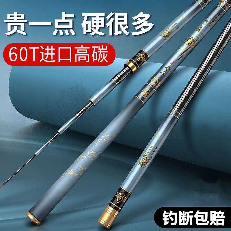 釣魚竿 臺釣竿 釣竿 偷跑竿 翹班竿 筏釣 魚竿達瓦尋夢魚竿 碳素釣魚竿臺釣竿 超輕超硬19調
