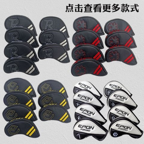 高爾夫鐵桿套 高爾夫鐵桿套 EP高爾夫鐵桿套MIURA鐵桿套