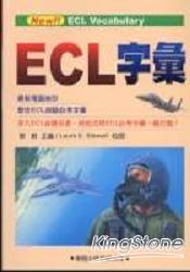 ECL字彙 | 拾書所