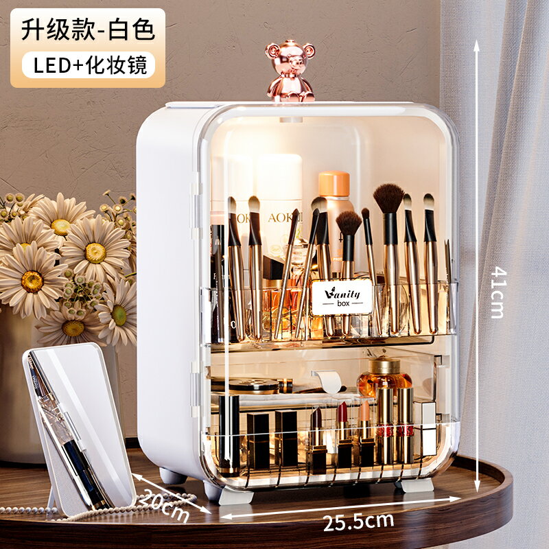 化妝品收納盒 口紅收納化妝品收納盒 口紅收納網紅化妝品收納盒宿舍桌面防塵大容量家用整理箱輕奢梳妝臺置物架【MJ23502】