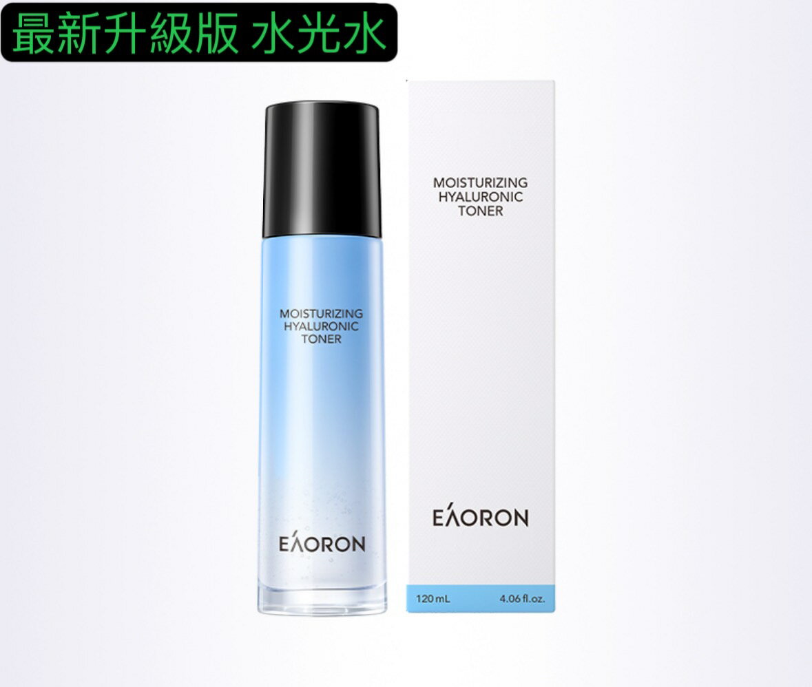 澳洲EAORON 最新升級版 水光水120ml 化妝水 保存期限：三年 規格120ml 產地 澳洲