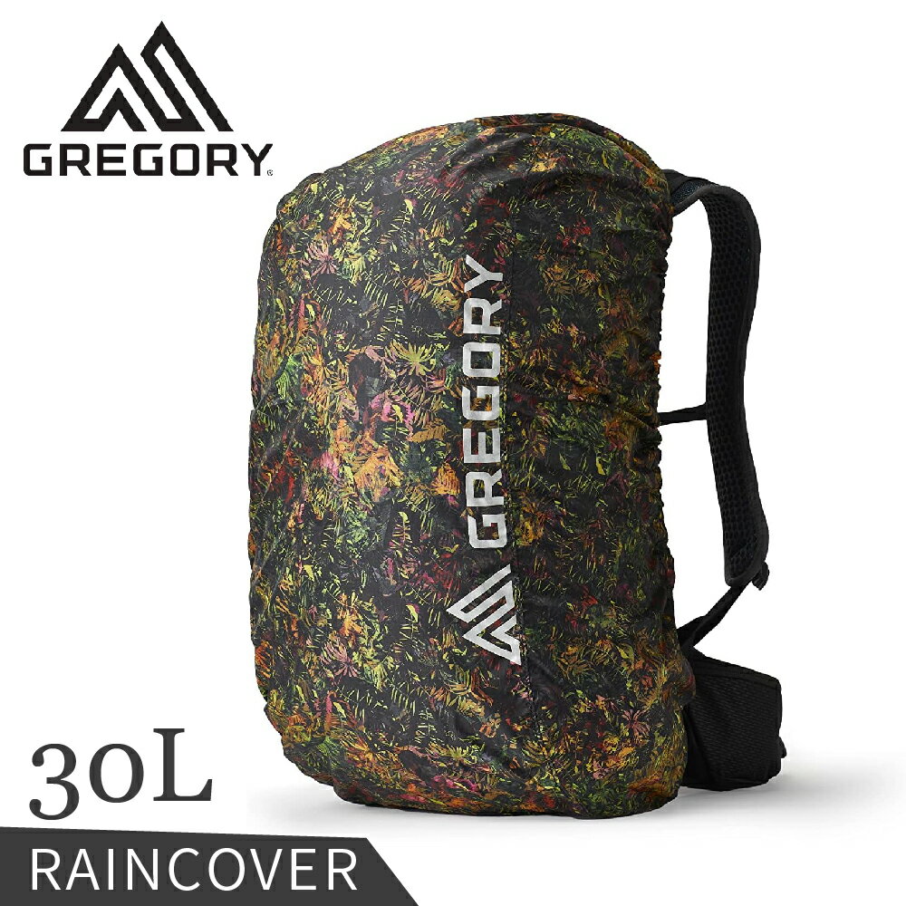 【GREGORY 美國 30L防水雨罩《熱帶雨林》】141349/防雨罩/披風/背包套/背包套束口