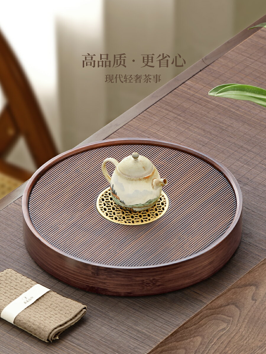 茶盤托盤小型家用茶具茶臺新中式輕奢現代竹製圓形蓄水茶海幹泡臺