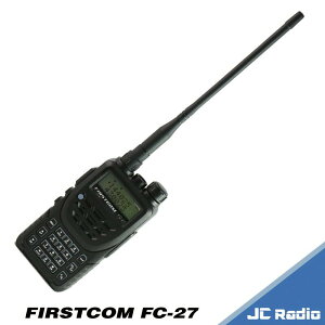FIRSTCOM FC-27 雙頻雙待手持對講機 防水強化 加贈原廠假電池 (單支入)