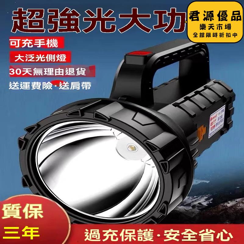 手電筒 德國進口強光手電筒充電超亮戶外防水探照燈手提燈遠射家用可攜式