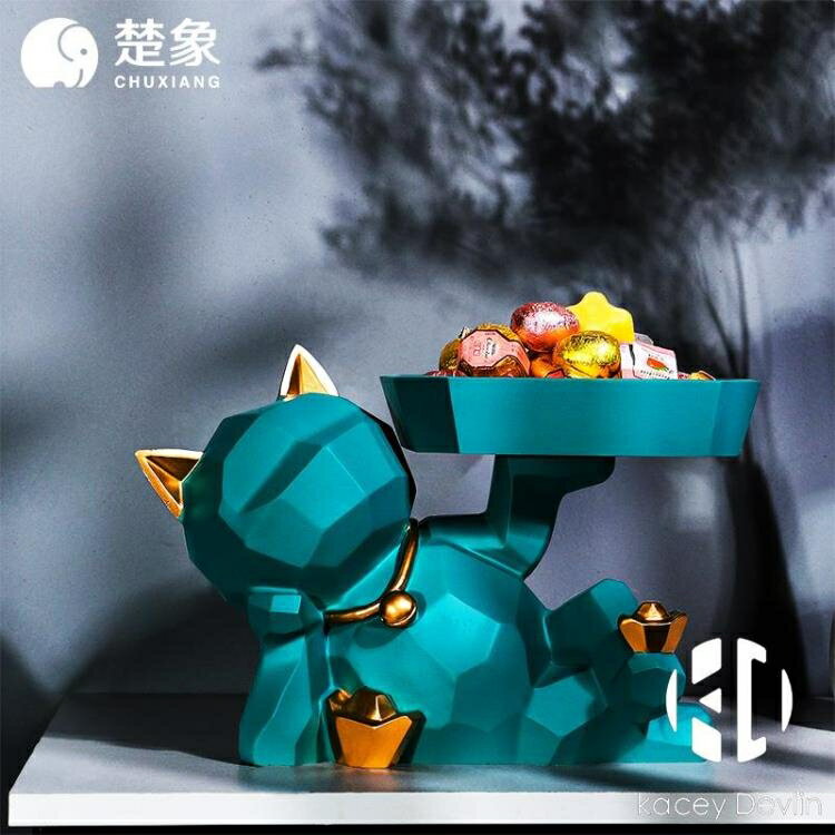玄關鑰匙收納招財貓咪客廳擺件飾品【聚物優品】
