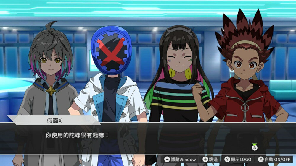 【御玩家】NS Switch BEYBLADE X XONE 完整版 戰鬥陀螺X 含特典 3