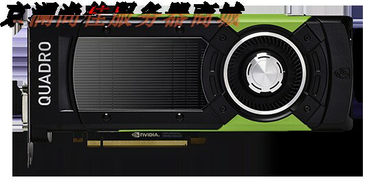 {臺灣公司貨 可打統編}NVIDIA Quadro P6000 24GB 3D專業圖形顯示卡 影片剪輯後期