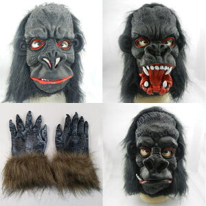 成人搞怪黑色大猩猩面具手套套裝萬聖節乳膠動物頭套恐怖兒童