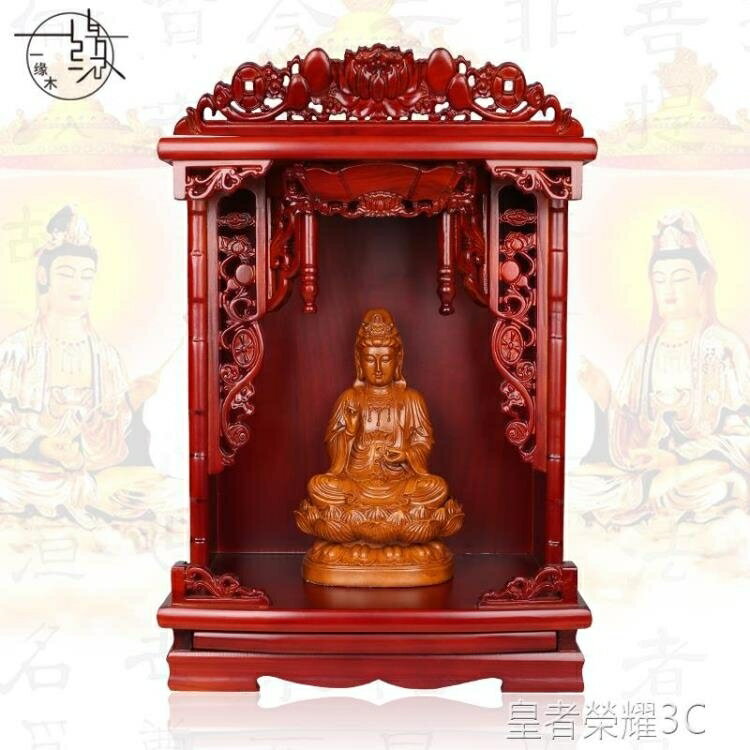 優樂悅~佛龕 實木佛龕供臺神臺佛臺家用壁掛式關公財神觀音神龕佛櫃吊櫃供奉桌