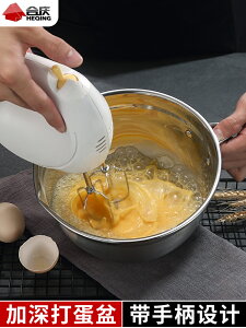 加厚304不銹鋼打蛋盆加深帶刻度烘焙打發防濺和面攪拌料理盆子